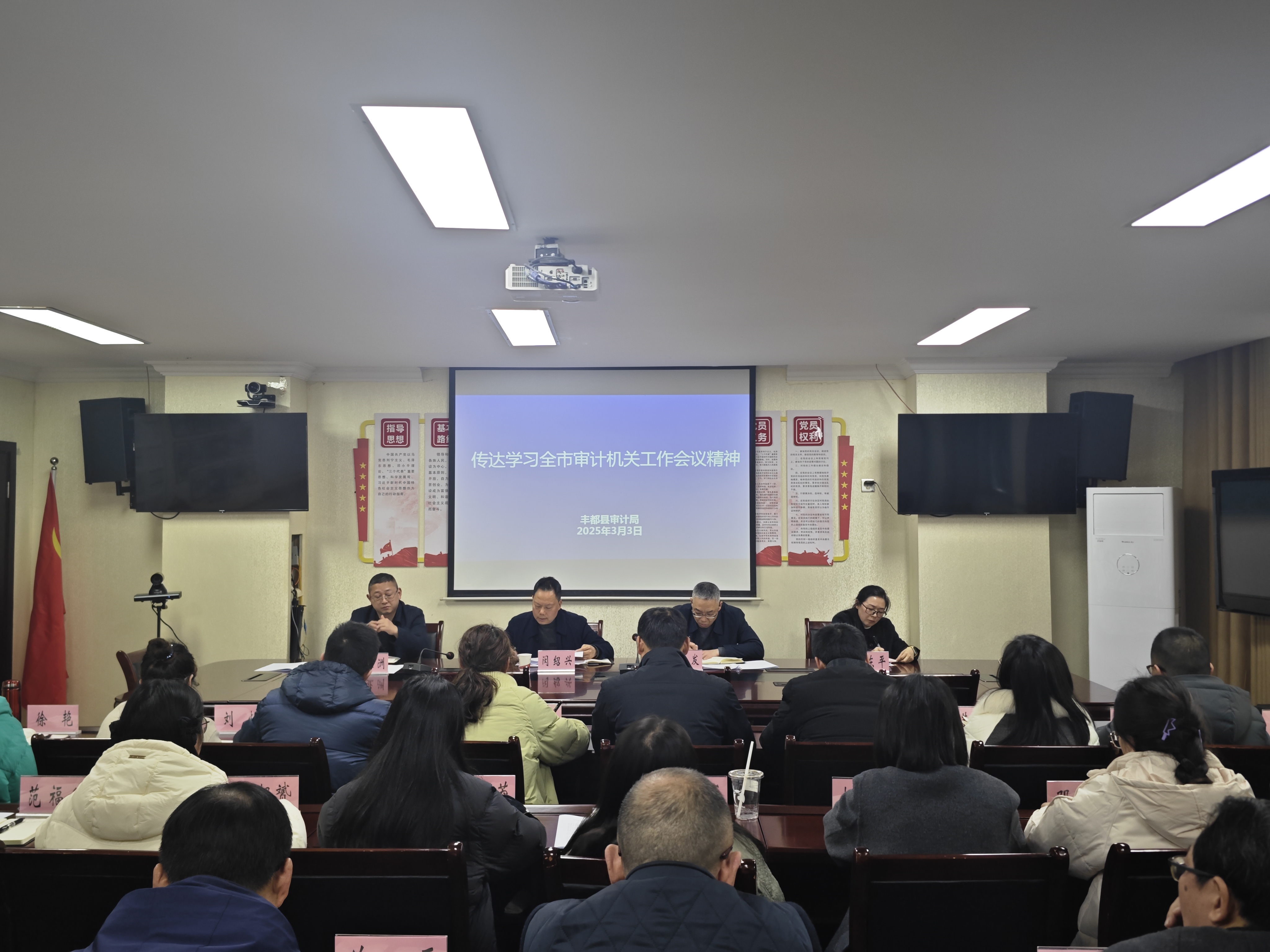 丰都.jpg